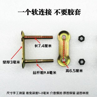 电动三轮车后桥吊耳弓子板螺丝车架大吊耳软连接钢板胶套U型螺丝
