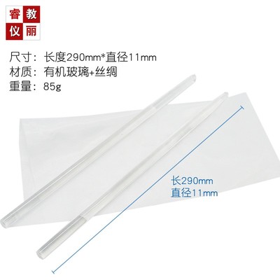 玻棒附丝绸玻璃棒教师用摩擦起电正电荷静电学物理教学器材旋转架