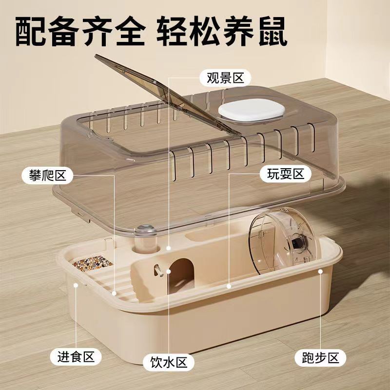 仓鼠笼子金丝熊豪华别墅亚克力透明仓鼠专用饲养箱便宜大鼠肥鼠用