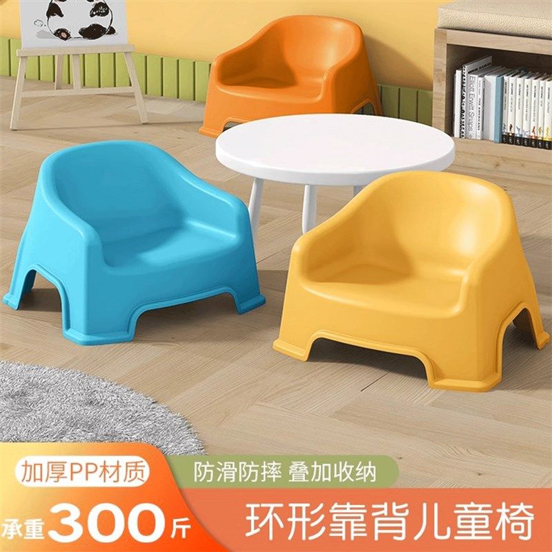 塑料小凳子矮凳小板凳简约靠背椅家用宝宝沙发幼儿防滑洗澡矮凳,住宅家具,矮凳,淘宝优惠券,粉丝福利购,淘宝优惠卷