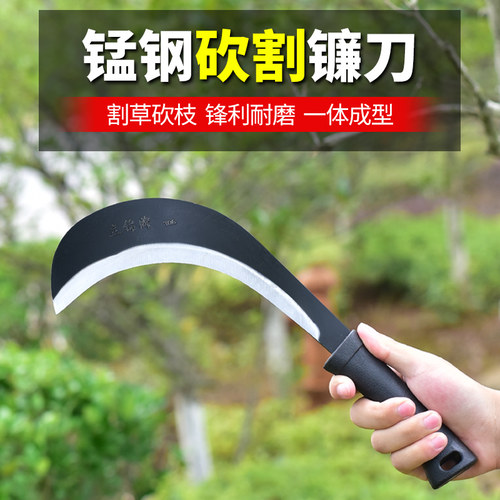 农用镰刀加厚割草刀弯刀廉刀锰钢砍柴刀柴刀户外砍树刀砍材刀甘蔗