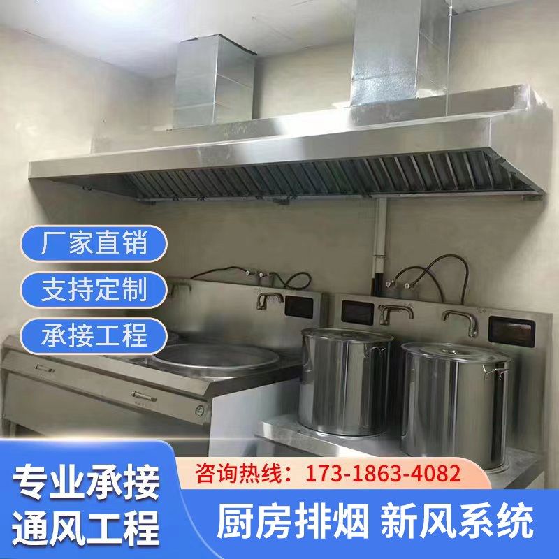 商用不锈钢油烟罩简易强力抽油烟机排风机厨房排烟罩定制大吸力,清洗/食品/商业设备,商用排烟机,淘宝优惠券,粉丝福利购,淘宝优惠卷