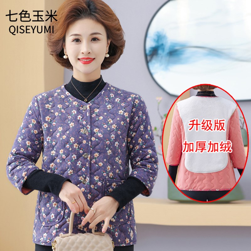 妈妈装秋冬新款马甲中老年女装冬装七分袖外套加厚加绒保暖小棉衣