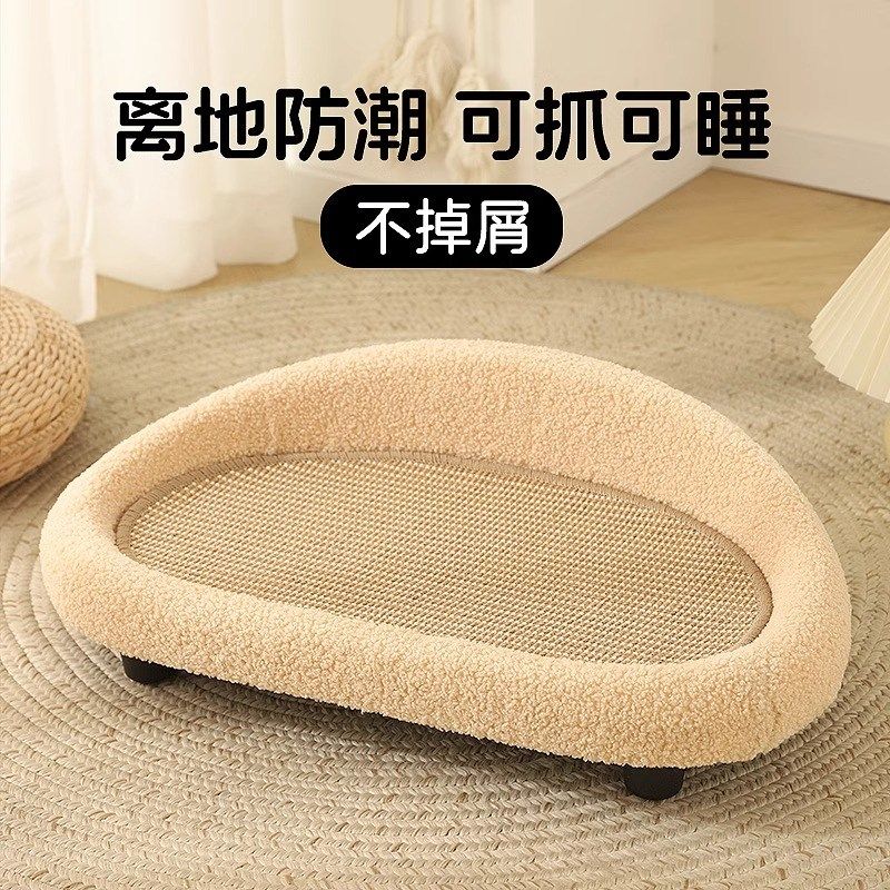 猫抓板猫沙发猫窝一体剑麻不掉屑耐抓猫咪磨爪神器加大号猫爪板窝,宠物/宠物食品及用品,猫抓板,淘宝优惠券,粉丝福利购,淘宝优惠卷