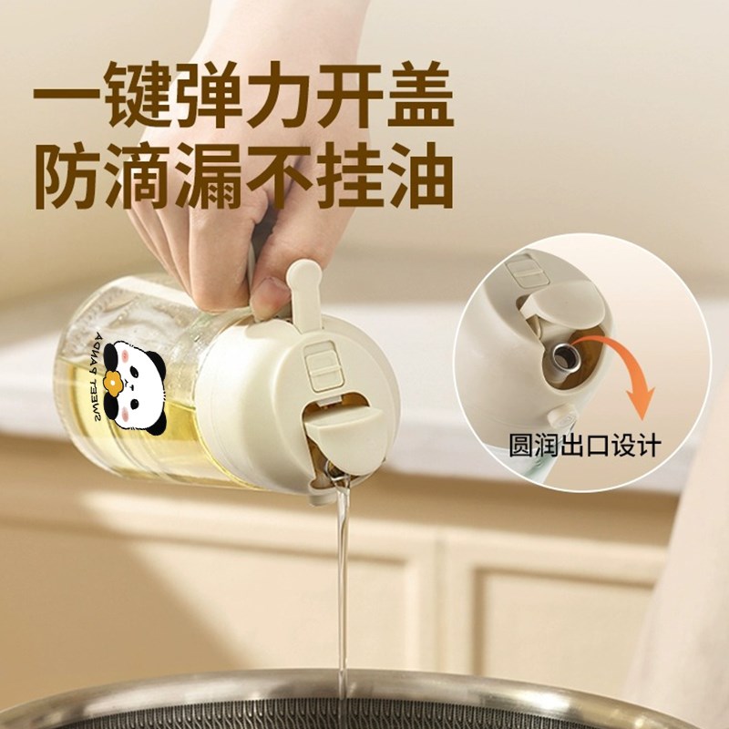 倒油喷油两用一体油壶玻璃家用卡通厨房喷雾油酱油醋大容量喷油瓶