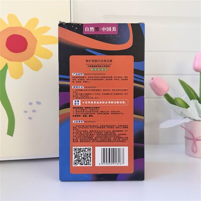 汉柔焗油染发膏油染发剂自然黑色遮盖白发不沾头皮理发店专用男女