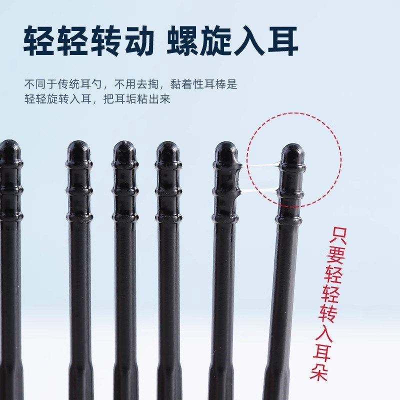 【自带黏性的掏耳棒】粘耳棒挖掏耳神器棉签宝宝儿童成人挖耳勺