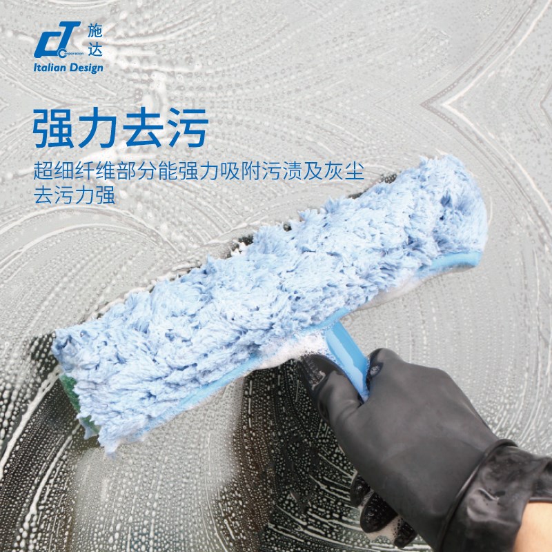 意大利CT施达超细纤维毛条涂水器专业擦窗器玻璃清洁配件替换毛套