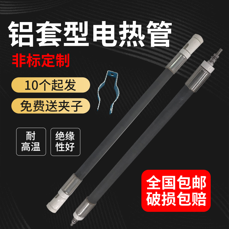 碳化硅电加热管黑碳化硅陶瓷加热管干烧电热管棒碳化硅发热管220v