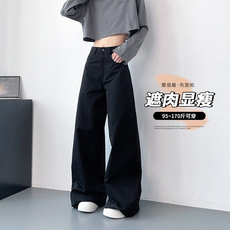 微喇叭阔腿裤女早秋大码胖mm高腰直筒西装裤显瘦宽松拖地休闲长裤,女装/女士精品,大码裤装,淘宝优惠券,粉丝福利购,淘宝优惠卷