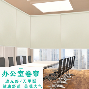 免打孔遮阳厨房遮挡帘卫生间手拉全遮光卷帘 办公室升降窗帘卷拉式