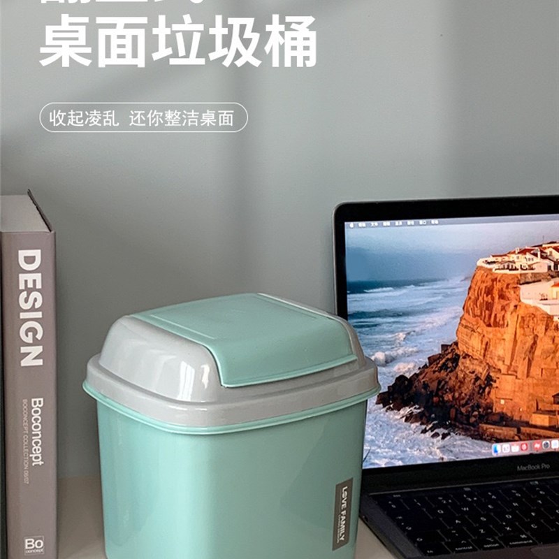 桌面垃圾桶摇摆式客厅轻奢杂物桶车载家用办公桌餐厅收纳筒垃圾篓