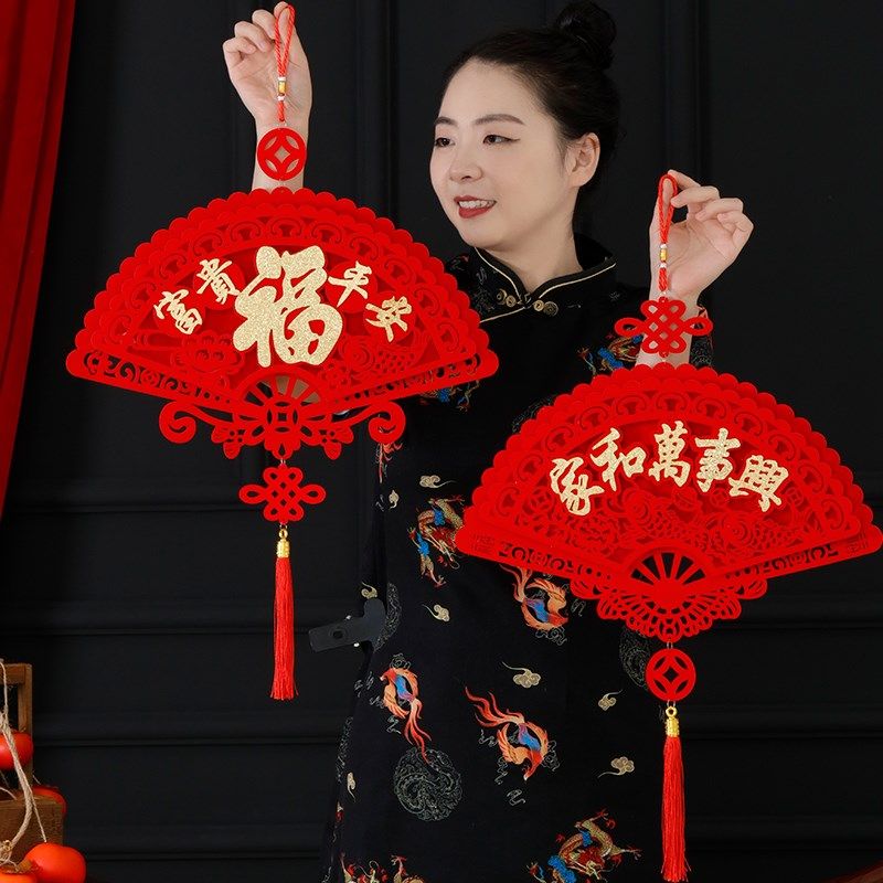 春结2025蛇年新款植绒立体扇形平安福字挂件新年镂空装饰