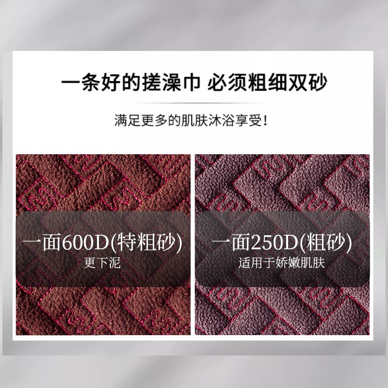 加宽搓澡巾后背专用搓背巾拉背长条男士女士专用家用搓泥洗澡神器