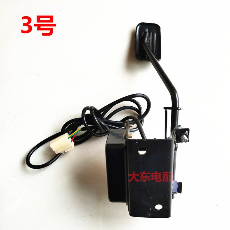 电动四轮车脚油门 电动汽车脚踏加速器 电子油门踏板/三轮车配件