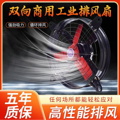 排气扇抽风机家用强力厨房静音排风换气扇工业大功率商用高速风机