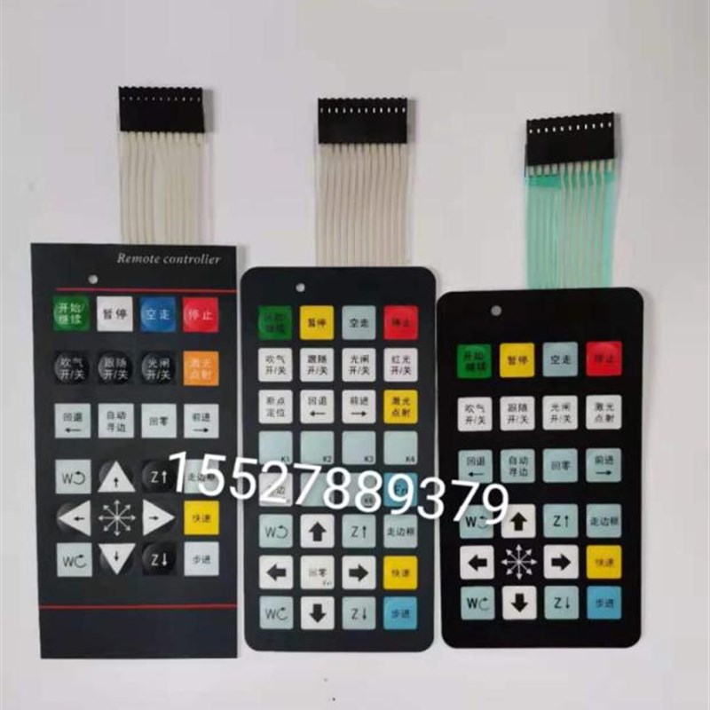 激光手柄博楚遥控器按键面板维修光纤切割切管机塑料外壳保护袋子