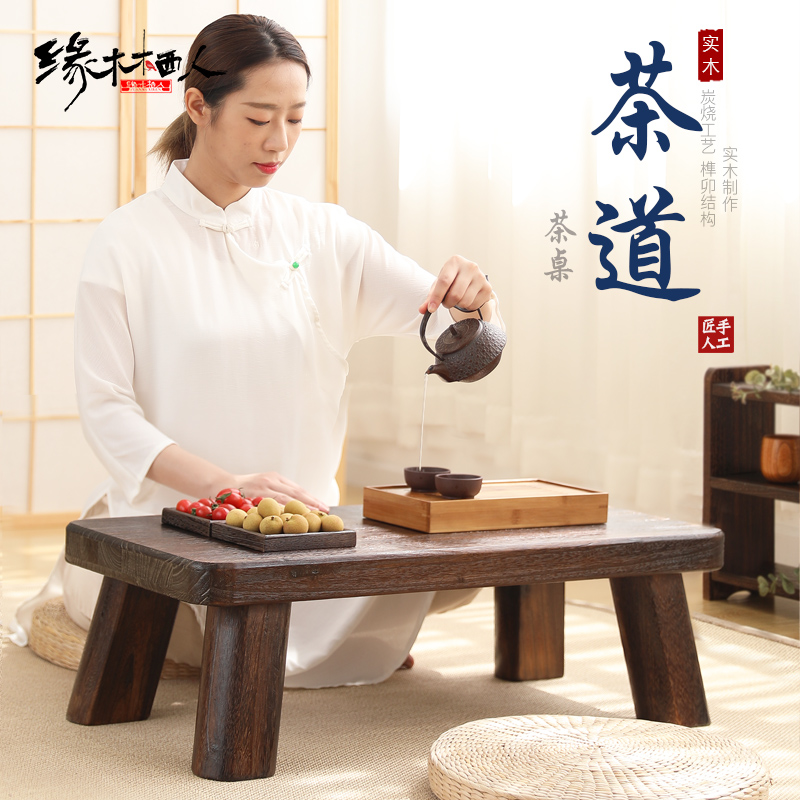 飘窗小桌子榻榻米茶几阳台日式炕桌阳台矮桌禅意飘窗台茶桌小茶几
