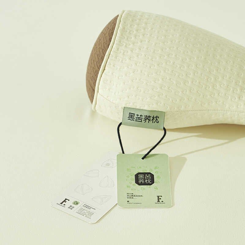 肥子妈大凉山黑苦荞麦颈椎枕按摩助睡眠枕头枕芯颈椎反弓变直枕,床上用品,功能枕/保健枕/养生枕,淘宝优惠券,粉丝福利购,淘宝优惠卷