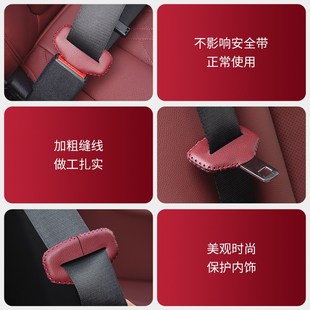 5系X1X2iX3X4X5车内装 适用于宝马安全带插保护套座椅卡头3 饰用品