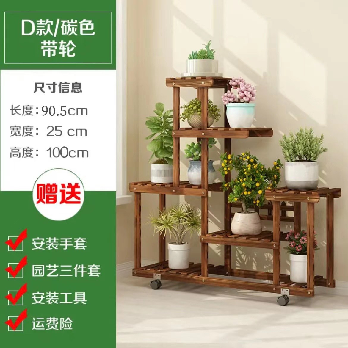 辈辈爱花架子多层室内阳台客厅落地置物架多肉实木质多肉花盆架子