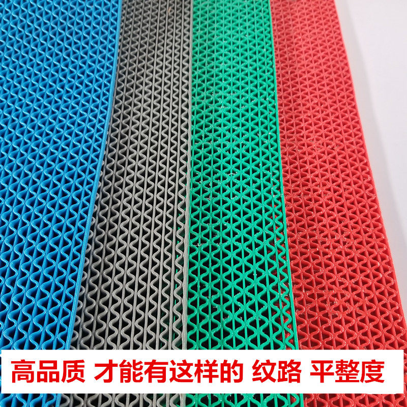 防滑垫浴室加厚pvc塑料地毯防水卫生间厕所泳池脚垫网格防滑地垫