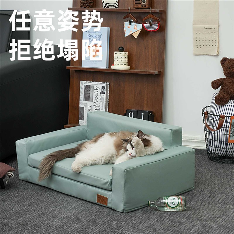 UEHOME四季通用宠物沙发窝中小型犬狗窝狗床防尿不沾毛可拆洗猫窝