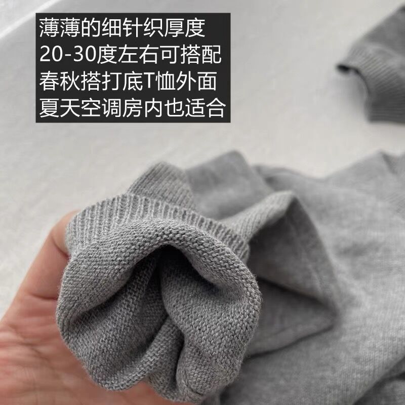 配举重裤的灰色毛衣女童针织衫薄款洋气宝宝开衫小童打底衫灰色潮,童装/婴儿装/亲子装,毛衣/针织衫,淘宝优惠券,粉丝福利购,淘宝优惠卷