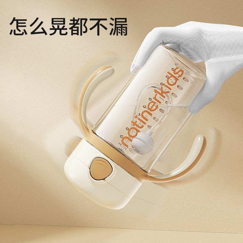 奈挺尔儿童水杯1岁以上直饮吸管宝宝水杯防呛学饮牛奶杯直饮奶瓶,婴童用品,儿童水杯,淘宝优惠券,粉丝福利购,淘宝优惠卷