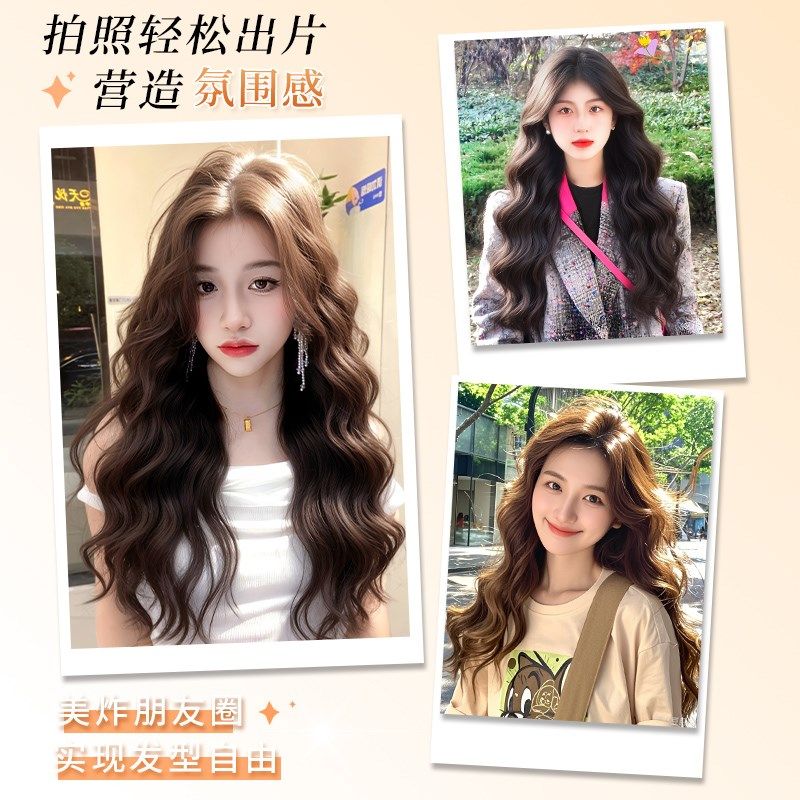 假发女片头顶蓬松高颅顶增发量免发网无痕遮白发水波纹长发假发片,美发护发/假发,刘海片,淘宝优惠券,粉丝福利购,淘宝优惠卷