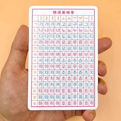 韩语音标四十音阅读卡片