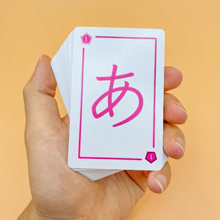 学日语自学入门零基础50五十音图便携记忆阅读卡片