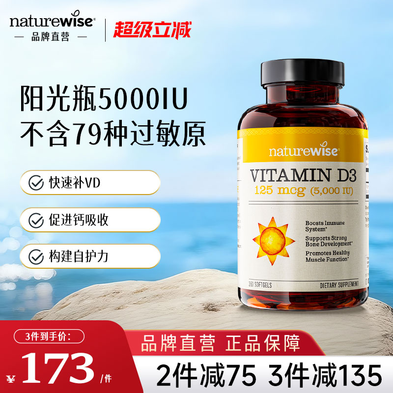 2件减75  3件减135   买3低至173/瓶