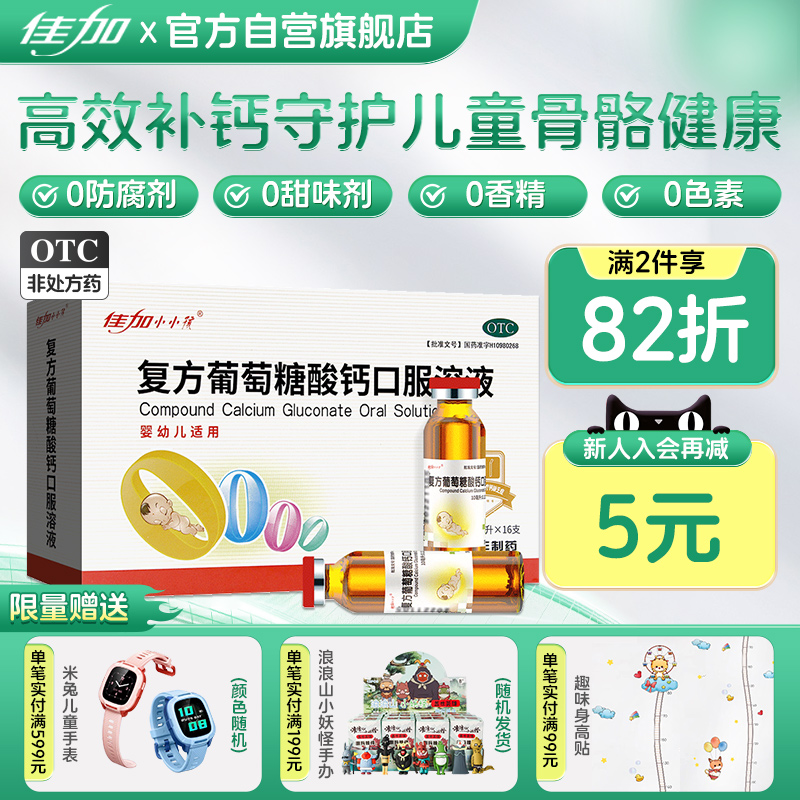 婴幼儿适用