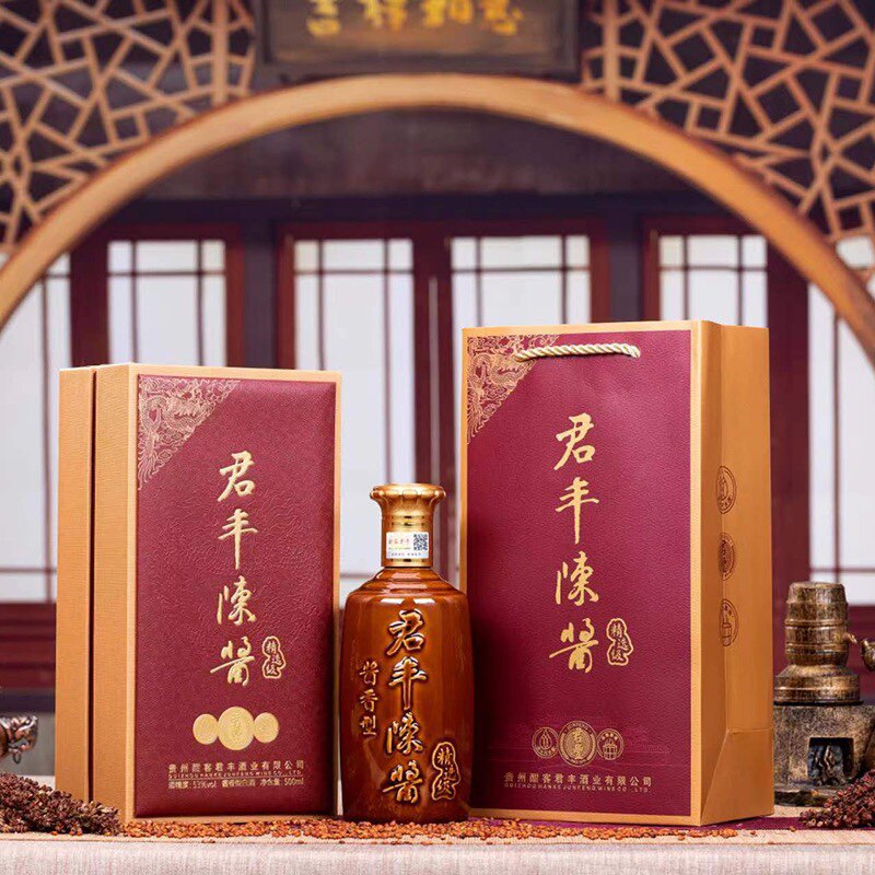 君丰陈酿纯粮食白酒贵州酱香型53度整箱礼盒装买一送二坤沙老酒水