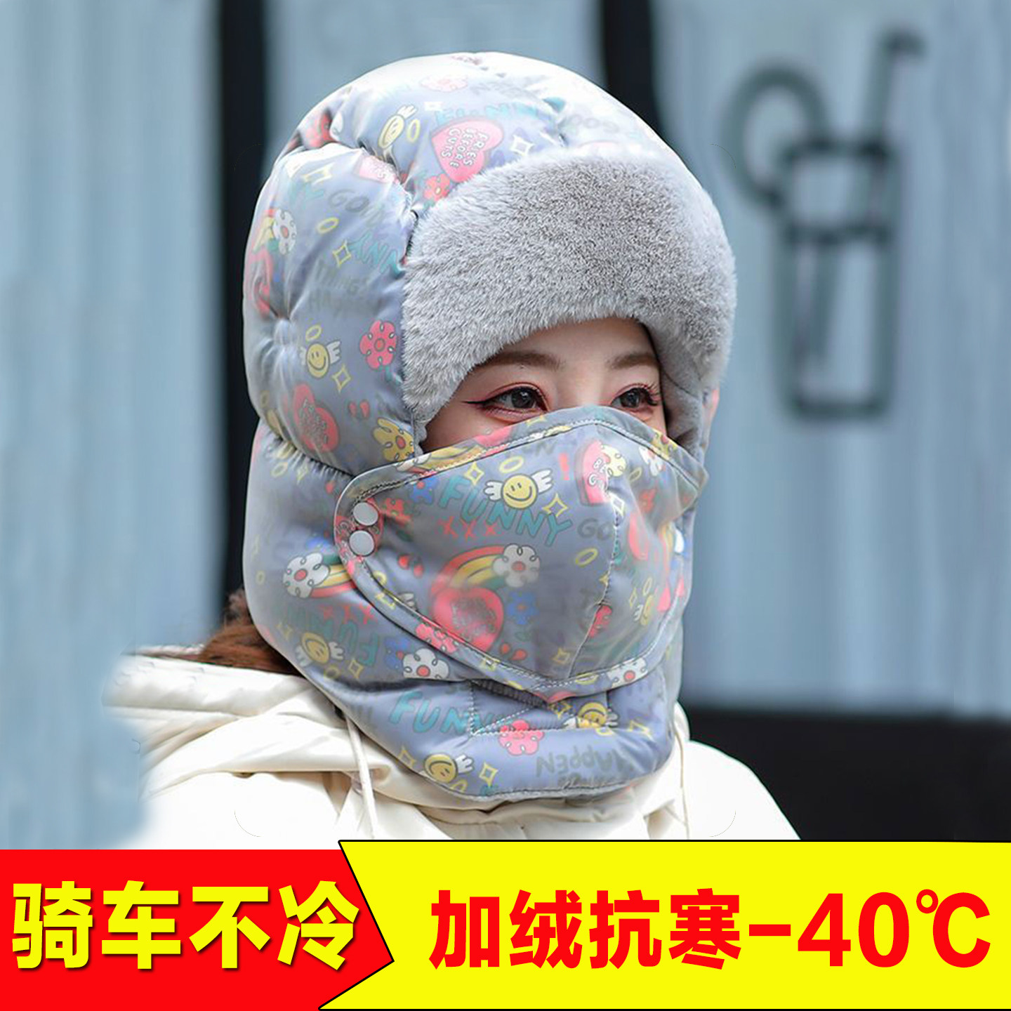 雷锋帽女冬季保暖加绒加厚防寒男款骑电动车防风面罩护耳东北棉帽,服饰配件/皮带/帽子/围巾,帽子,淘宝优惠券,粉丝福利购,淘宝优惠卷