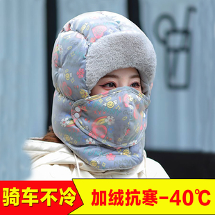 雷锋帽女冬季 骑电动车防风面罩护耳东北棉帽 保暖加绒加厚防寒男款