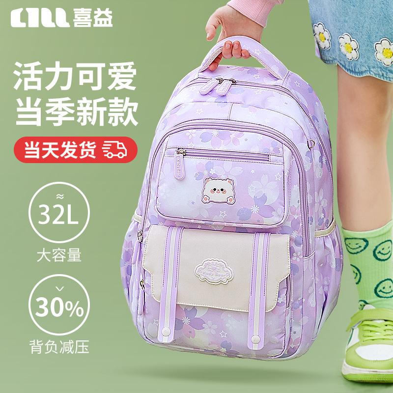 卡迪熊校园女儿童聚酯纤维花纹