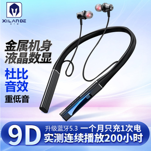 新款无线蓝牙耳机颈挂脖式超长续航男女适用华为vivo小米oppo苹果