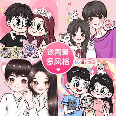 Q版手绘头像定制设计卡通动漫形象漫画人物情侣情头画像头像约稿