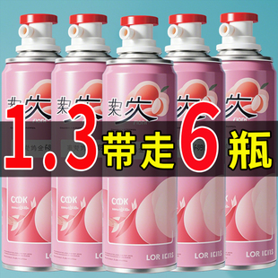 鞋袜除臭喷雾防鞋子鞋里袜子强效干洗剂男款女除臭剂抑菌速干杀菌