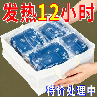 暖足贴艾草蒸汽热敷暖脚底发热贴足脚底怕冷脚凉保驱寒除湿暖身贴