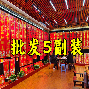 2025年对联批发摆地摊蛇年烫金春节春联款农村大门贴新过年货