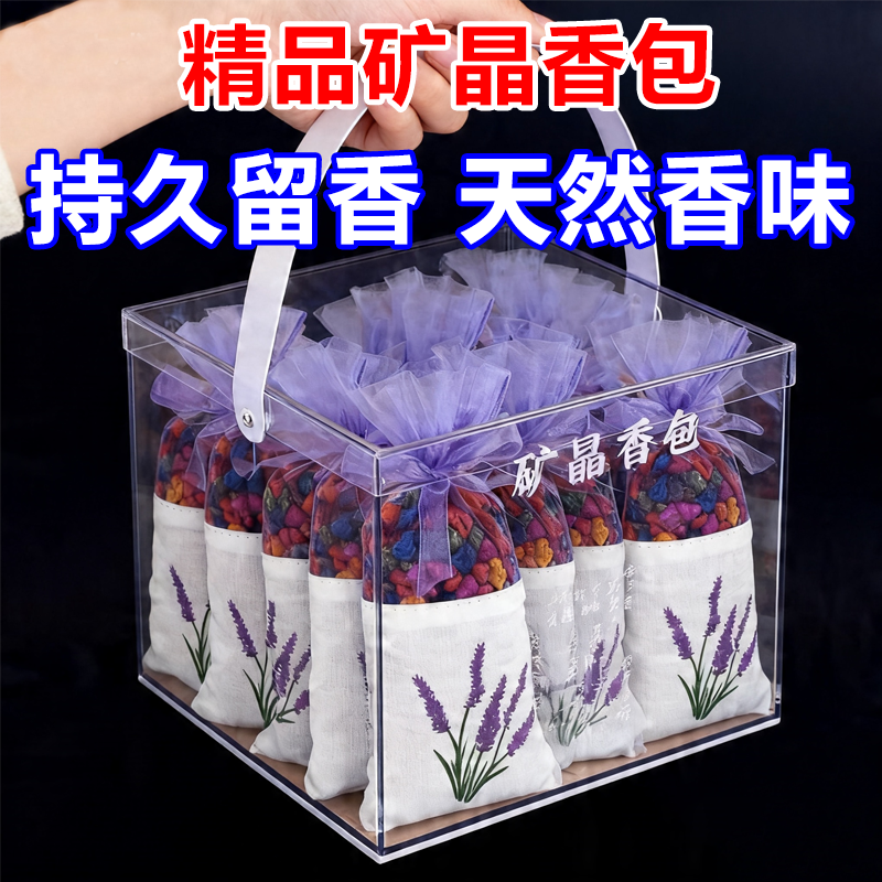 除甲醛炭包味车品装饰空气清新