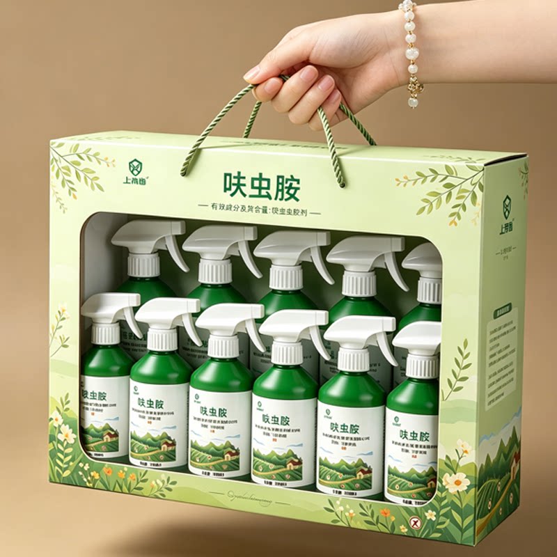 园艺杀虫剂家庭室内专用花卉绿植