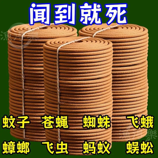 灭蚊王强力驱蚊蝇檀香盘香蚊香驱蚊家用户外酒店卫生间厕除螨喷雾