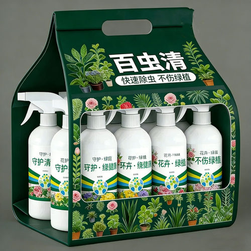 百虫清植物蔬菜通用花卉绿植除虫