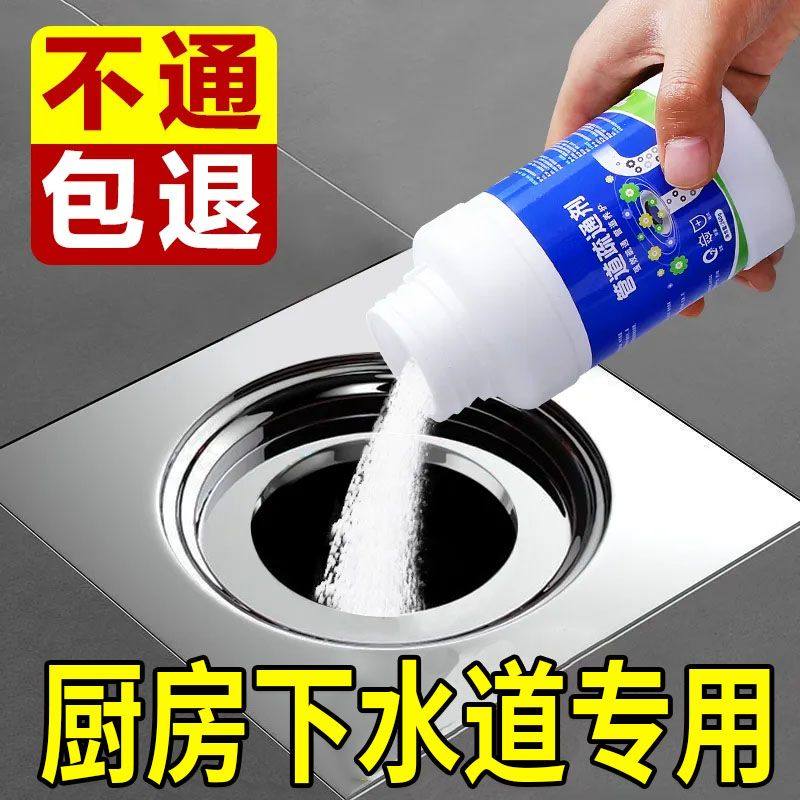 管道疏通剂通下水道厕所马桶堵塞