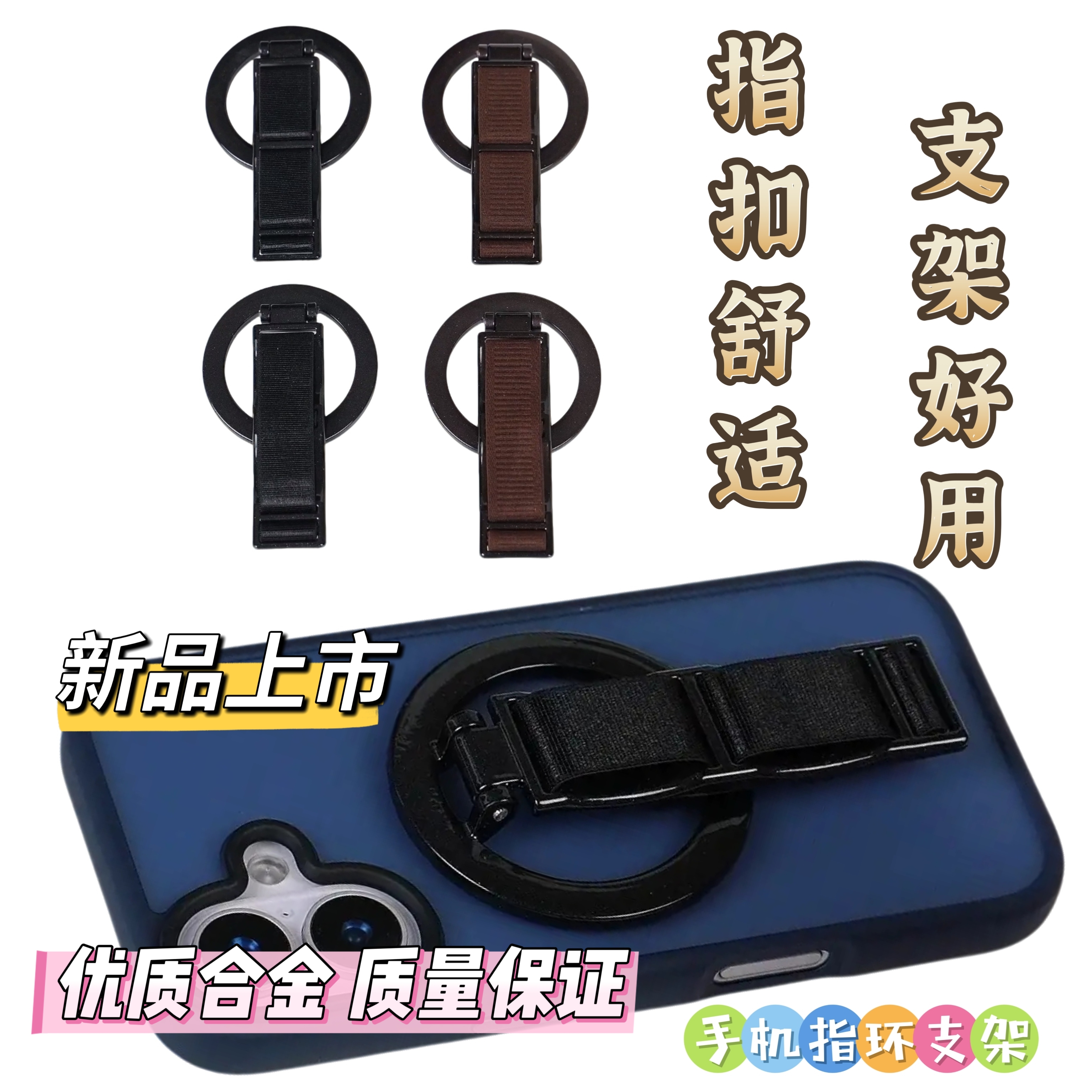 新款合金折叠磁吸旋转苹果华为通用桌面手机指环支架手持床上防摔