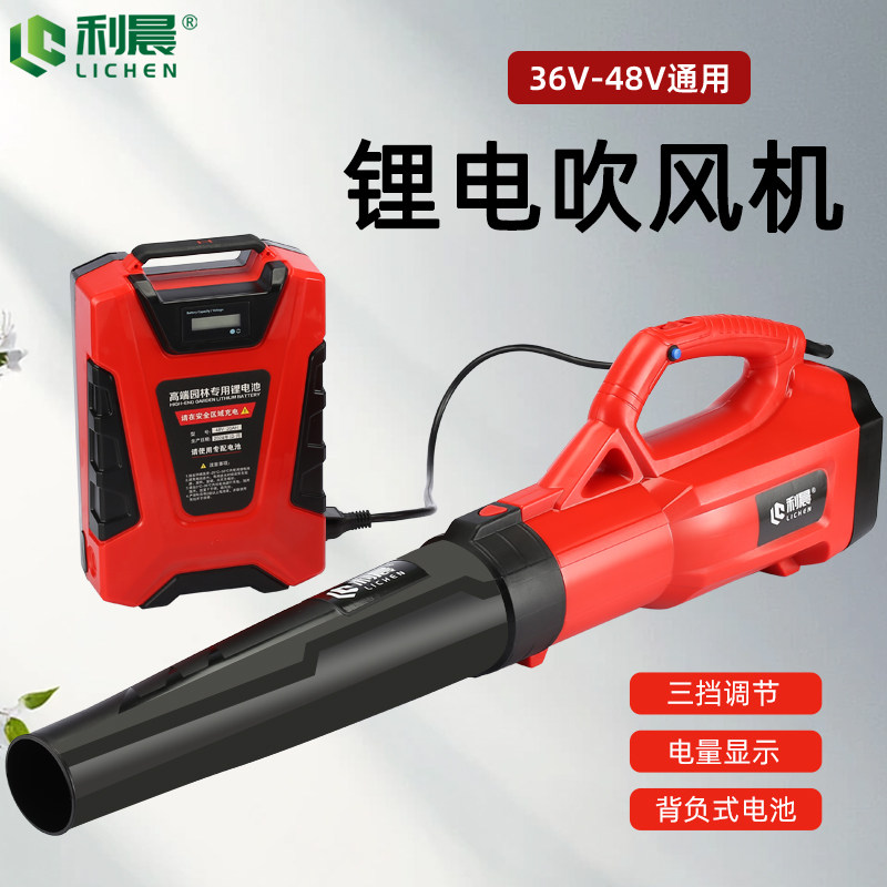 背负手持锂电吹风机吹雪落叶电动充电式吹灰尘鼓风机大风力灭火机